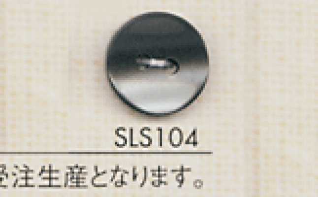 SLS104 DAIYA BUTTONS Bouton en polyester aspect coquillage
