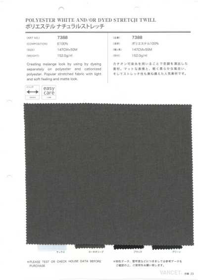 7388 Polyester stretch naturel