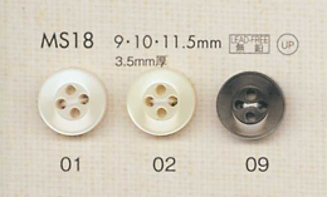 MS18 DAIYA BUTTONS Bouton en polyester style coquillage