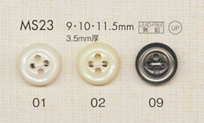 Bouton DAIYA aspect nacré en polyester