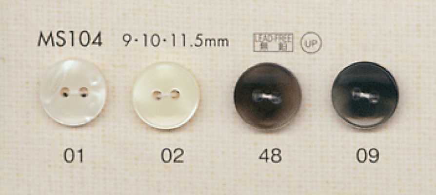 MS104 DAIYA BUTTONS Bouton en polyester aspect coquillage