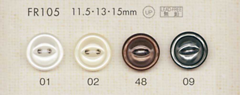 FR105 DAIYA BUTTONS Bouton en polyester style coquillage (œil-de-chat)