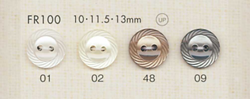 FR100 DAIYA BUTTONS Bouton en polyester effet coquille