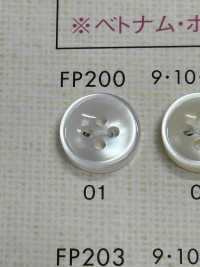 FP200 DAIYA BUTTONS Bouton En Polyester Façon Coquillage DAIYA BUTTON Sous-photo