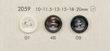 2059 DAIYA BUTTONS Bouton en polyester aspect nacre