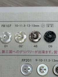 FR107 DAIYA BUTTONS Bouton En Polyester Façon Coquillage (Motif Fleuri) DAIYA BUTTON(DAIYA BUTTON) Sous-photo