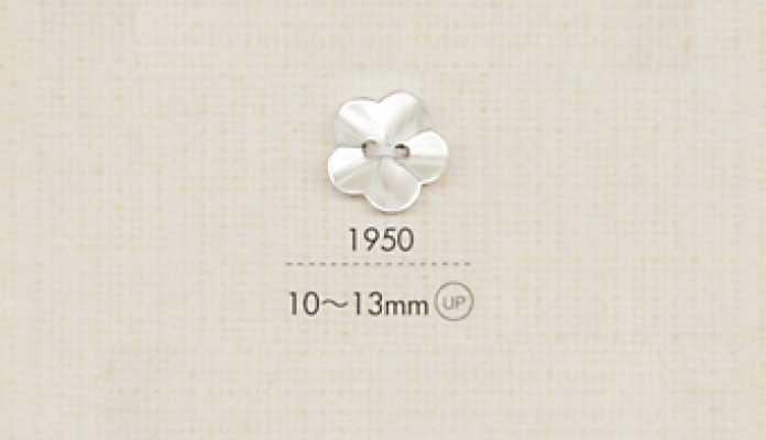 1950 DAIYA BUTTONS Bouton en polyester à deux trous (en forme de fleur)