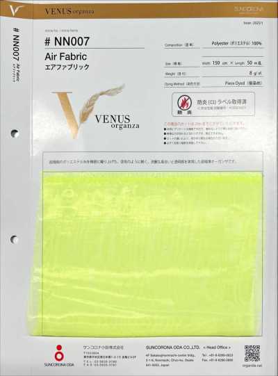 NN007 Tissu Air
