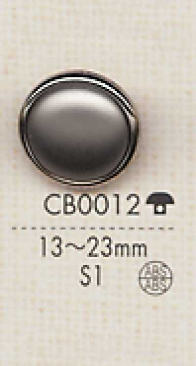 CB0012 Bouton simple en métal pour chemises et vestes