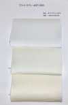 OP398 Satin brillant
