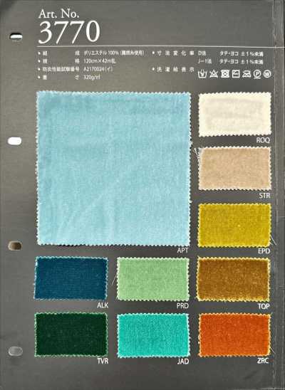 3770 Velours polyester, brillant