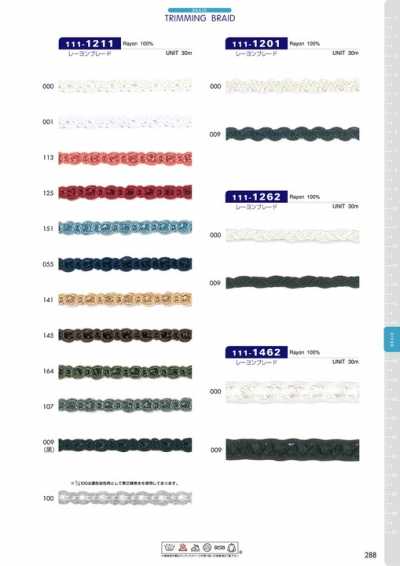 111-1201 Tresse Rayonne Env. 6mm