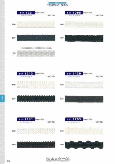 111-1203 Tresse Rayonne Env. 14mm