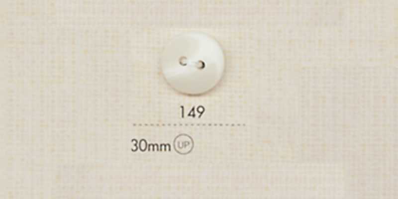 149 DAIYA BUTTONS Bouton en polyester style corne de buffle à deux trous (mat)