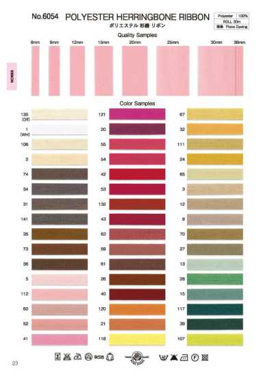 6054 Ruban tissé en chevron en polyester