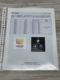 43100 Thermos Lotus (43100)[Entoilage] IWASAKI Sous-photo