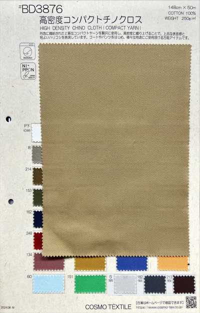 BD3876 Tissu chino compact haute densité