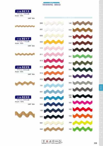 116-9217 Galon croquet en acrylique 17 brins env. 6 mm
