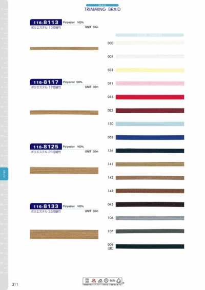 116-8125 Polyester, tissage sergé à 25 brins, Bamboo, env. 6 mm