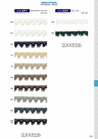 114-407 Galon en polyester env. 12 mm