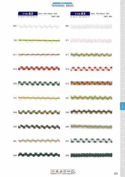 114-82 Tresse Florale En Organdi