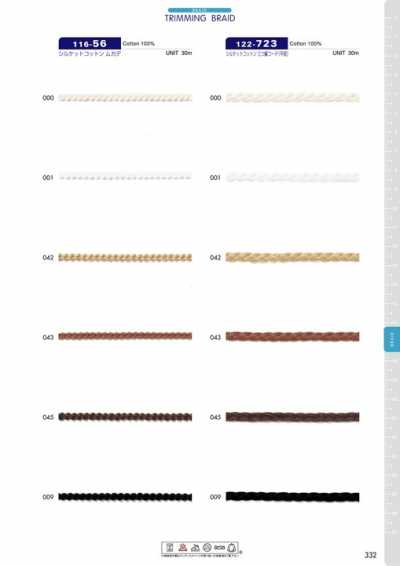 116-56 Coton mercerisé Centipede env. 3 mm