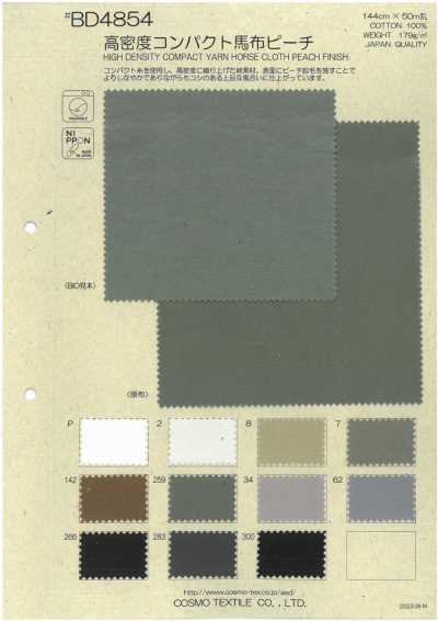 BD4854 Popeline compacte haute densité haute densité pêche