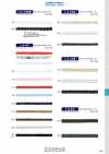 113-145 Tresse brillante Mukade env. 8 mm