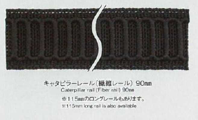 CATERPILLAR RAIL Rail Caterpillar
