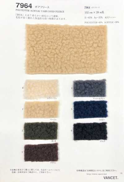 Boa Fleece