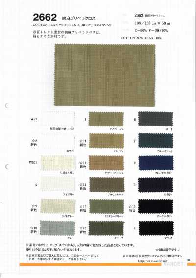 2662 Tissu Pripera en coton et lin