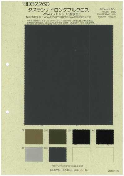 BD32260 Double tissu nylon Taslan