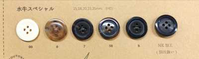 水牛スペシャル Bouton spécial en corne de buffle à 4 trous