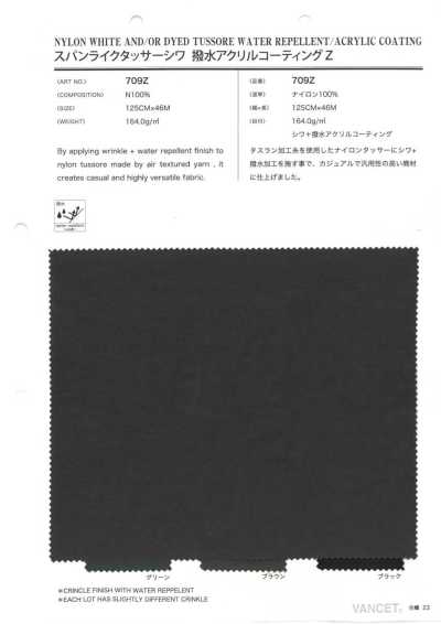709Z Tussar aspect filé, revêtement acrylique résistant au froissement et déperlant