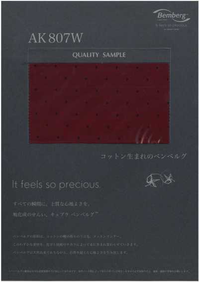 AK807W Doublure jacquard Cupro grande laize (pois)
