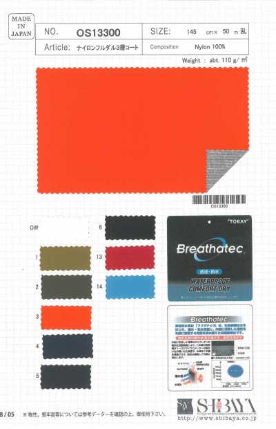 OS13300 Manteau 3 couches en nylon entièrement mat