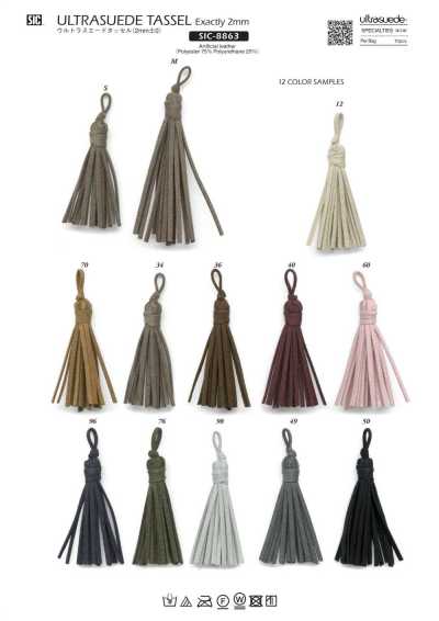 SIC-8863 Pompon Ultrasuede 2 mm