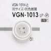 VGN1013 Bouton en résine polyester à 4 trous frontaux