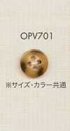 OPV701 Boutons en résine polyester style buffle pour chemises et vestes