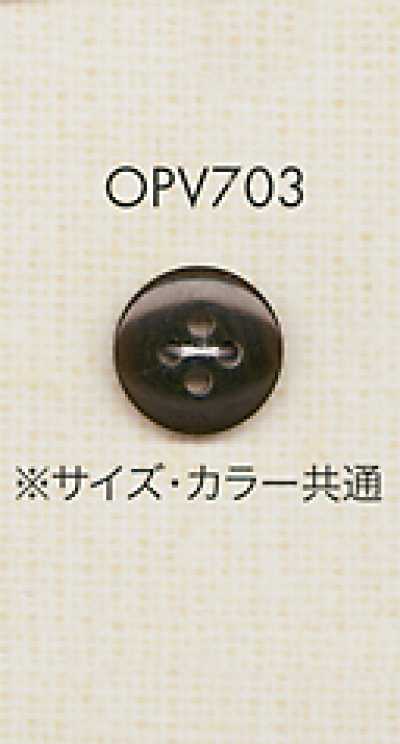 OPV703 Bouton en polyester simple et élégant à 4 trous pour chemises et chemisiers