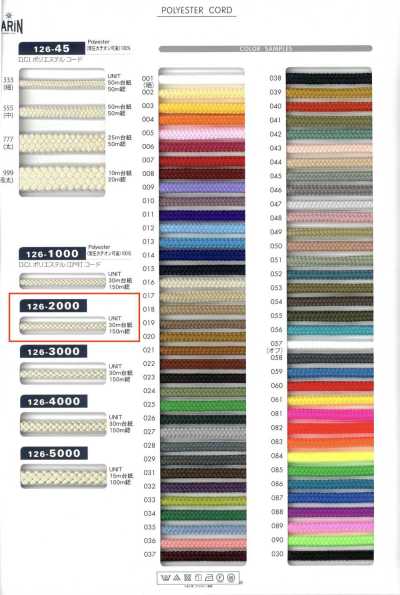 126-2000 Cordon tressé Edo en polyester D.C.I (cordon rond) env. 3 mm