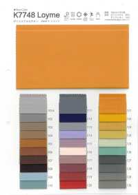 K7748 Loyme Polyester Cation 2WAY Sans Motif[Fabrication De Textile] Fules Design Sous-photo