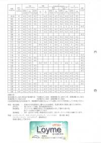 K7748 Loyme Polyester Cation 2WAY Sans Motif[Fabrication De Textile] Fules Design Sous-photo
