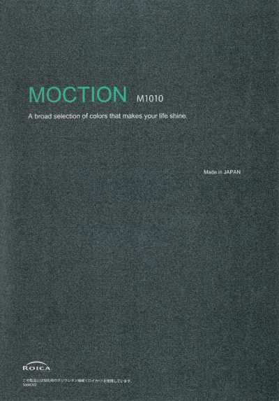 M1010 MOCTION Polyester chiné cationique bi-extensible