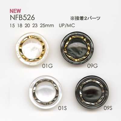 NFB526 Bouton en résine polyester moulée
