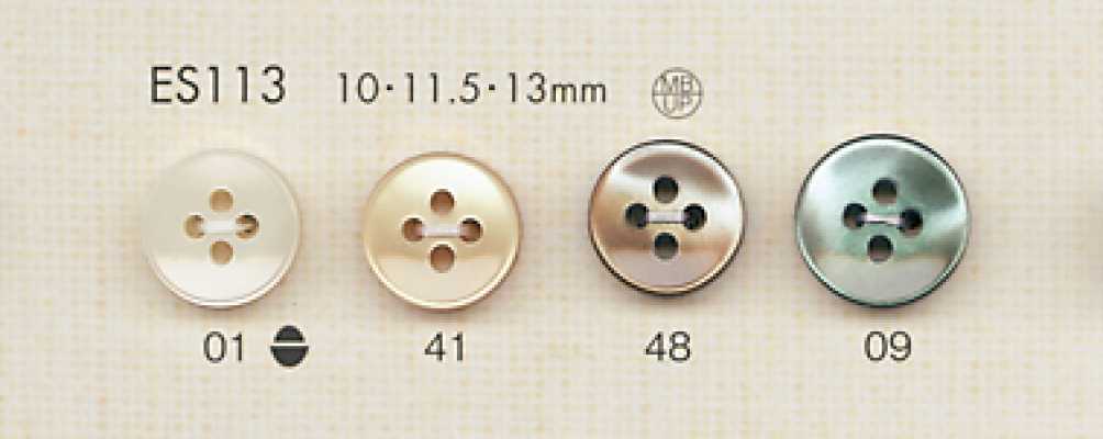 ES113 Bouton en polyester aspect nacre haut de gamme