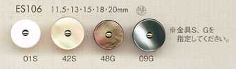 ES106 Bouton en polyester élégant et luxueux, style coquille
