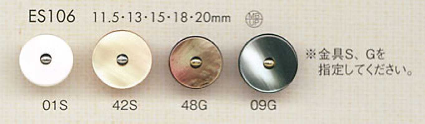 ES106 Bouton en polyester élégant et luxueux, style coquille