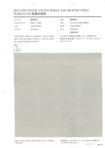 80650 Sergé TC 34/2, fil antistatique utilisé