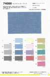 74000 Oxford chambray (peigné)